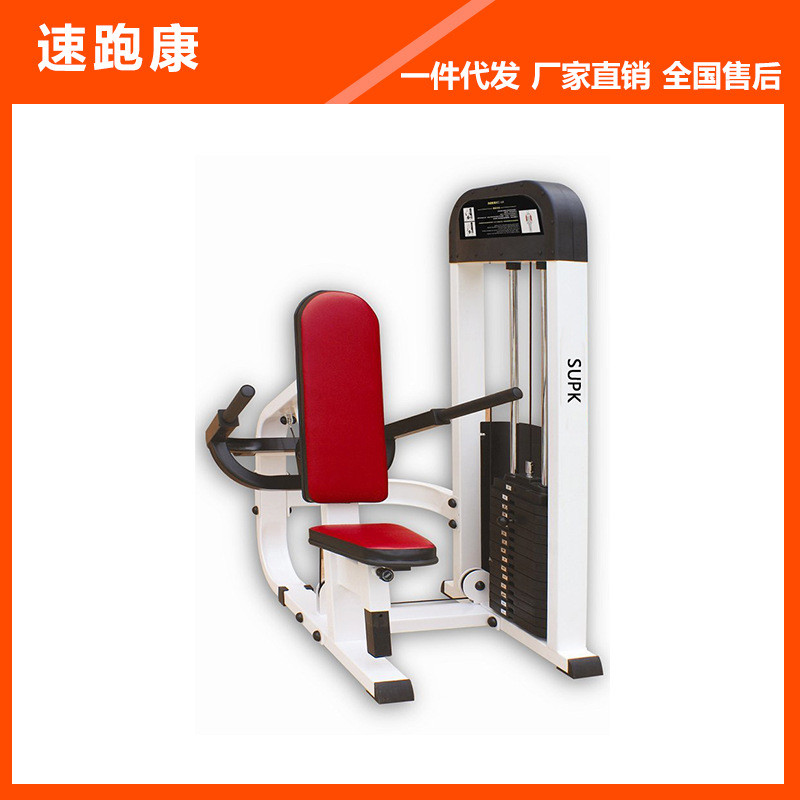 热销供应健身房力量型三头肌训练机专业器材肌肉训练器械