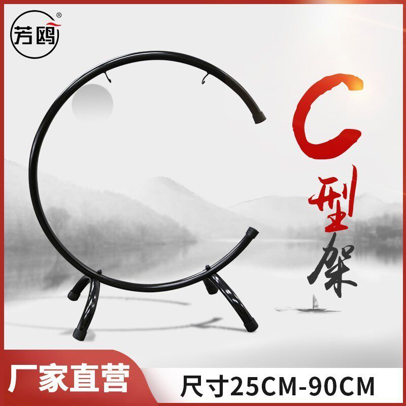 芳鸥C型架铜锣架开道锣庆典活动开业锣抄锣风锣配锣架35/40/50/60,乐器/吉他/钢琴/配件,鼓棒/鼓锤/鼓槌,淘宝优惠券,粉丝福利购,淘宝优惠卷
