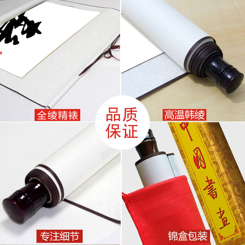 zq手工静心书法字画客厅办公室中式挂画舍得装裱卷轴书画装饰画竖