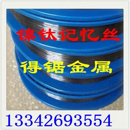 热销国标tini合金丝超钛镍钛合金线温控记忆合金线弹性镍合金丝