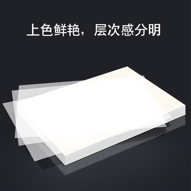 柯式烫画打印机专用离型膜pet热转印膜油性膜墨水附着力好