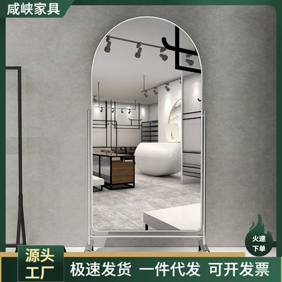 全身穿衣镜家用落地镜服装店可移动镜子直播间显瘦美颜试衣镜