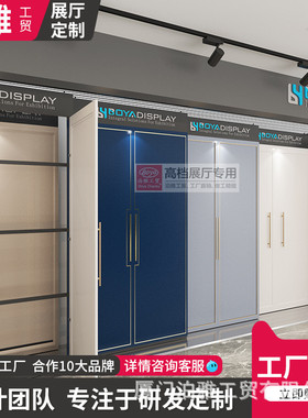 门板展示架推拉柜门展架平推橱柜瓷砖木地板样品架子多功能立式