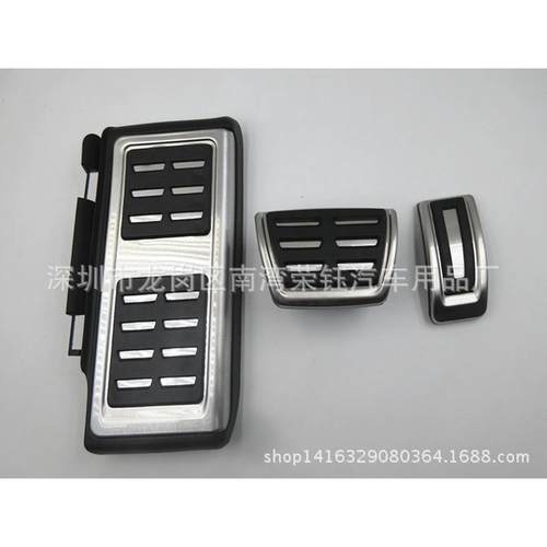 热销凌度-厂家直销油门踏板免打孔、凌渡油门踏板高7脚踏板