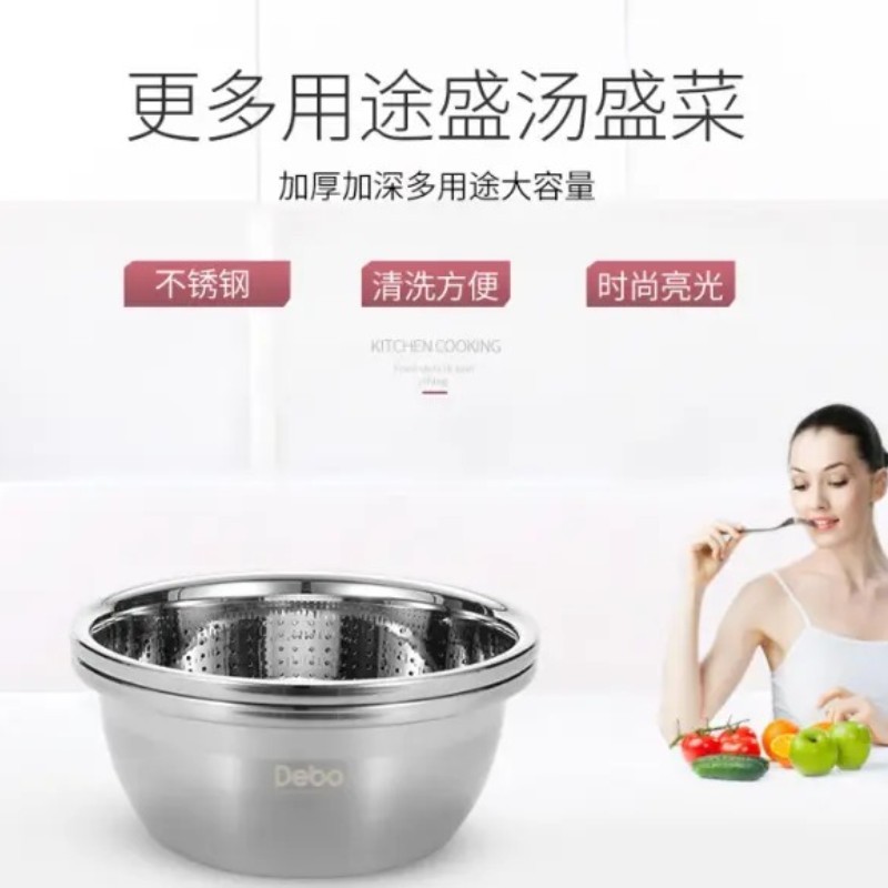 热销德铂厨房用具-704奥狄斯dep家用不锈钢储水盆沥水盆洗米筛两