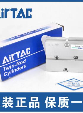 亚德客 TN10X10S TN16X20S TN20X30S TN25X40S TN32X50S 双轴气缸