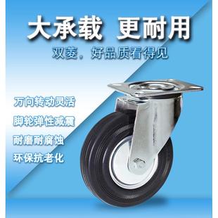 双菱橡胶轮4568寸手推车静音滚轮转定向轮子带刹车工业脚轮万向轮