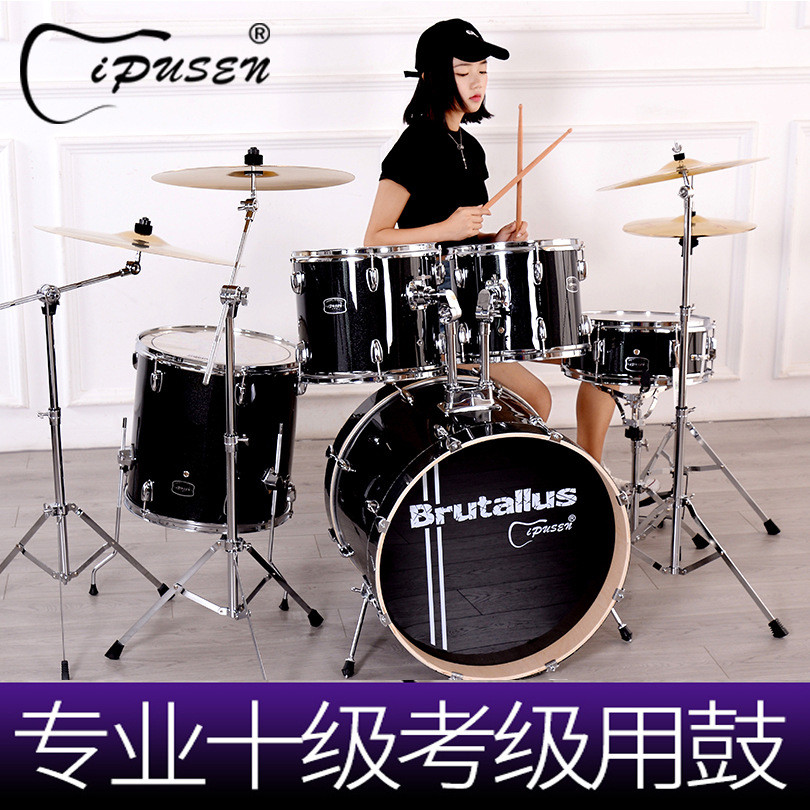 ipusen架子鼓成人兒童家用爵士鼓5鼓234镲初學(xué)者入門練習(xí)專業(yè)演奏