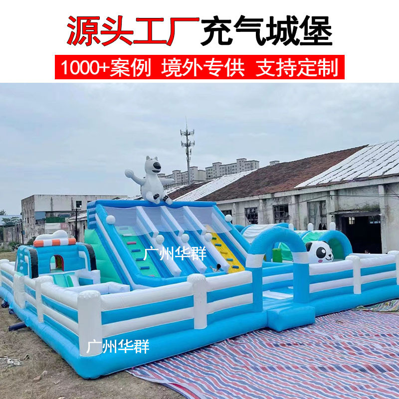 厂家直销室外大型充气城堡儿童冲气蹦蹦床滑梯商场中庭户外淘气堡