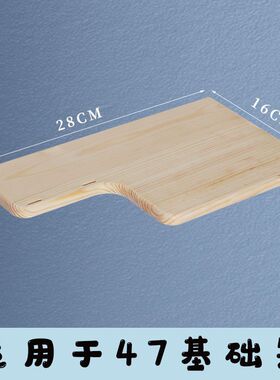 zx仓鼠平台笼子二层楼梯围栏爬梯金丝熊阁楼47基础笼木制造景用品