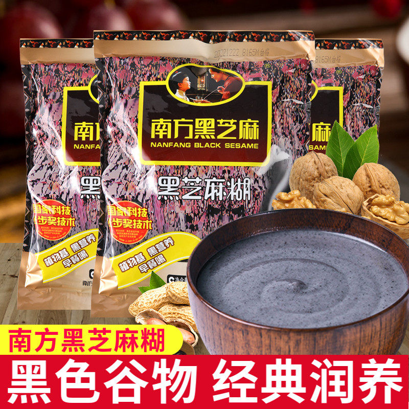速发黑芝麻糊360g经典原味冲饮代餐谷物粉早餐即食营养独立包装