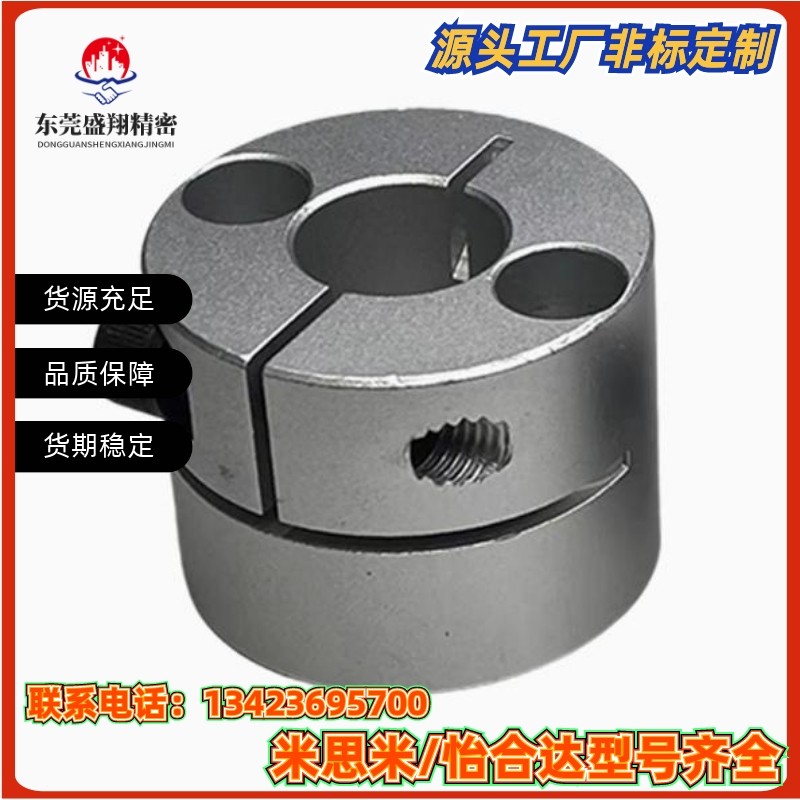 STHMRB/GBS01开口导向轴支座紧凑型固定轴承座支架底座光轴固定座