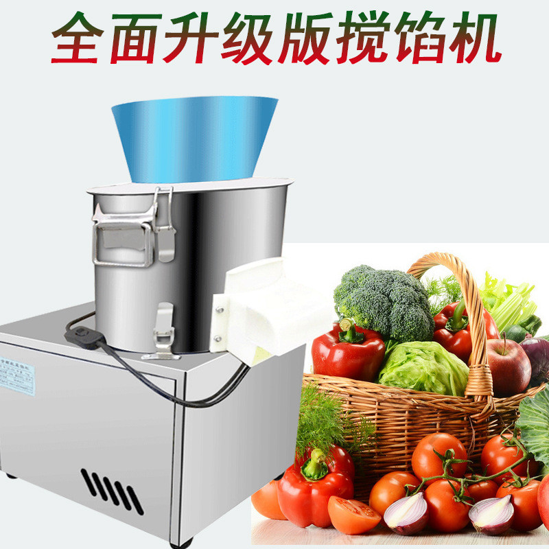 热销打菜碎菜机机商用电动多功能不锈钢家用搅肉绞菜馅机刹菜机剁