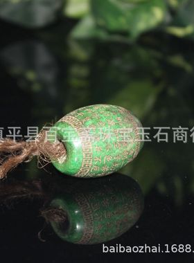 老玉鼓珠心经桶珠勒子配件清晚期绿色老珠收藏包邮桶珠配件包邮