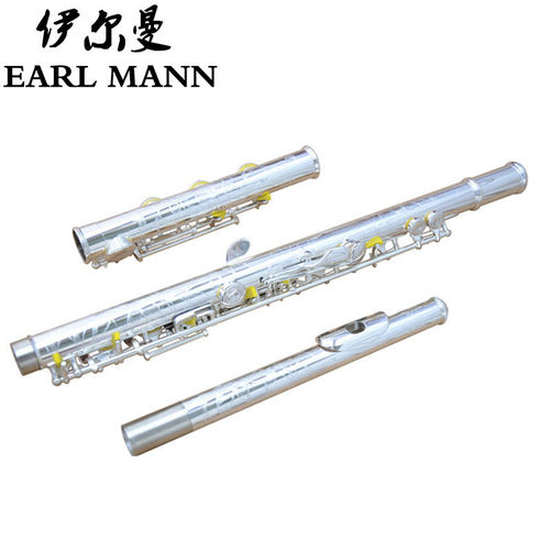 伊尔曼 Earl Mann 专业刻花长笛 镀银C调长笛17孔开孔长笛