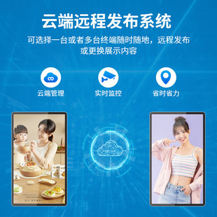 热销21.5/32/43/50/65/75/86/98寸壁挂广告机高清挂壁式橱窗展示