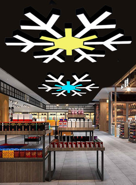 雪花树叶吊灯led超市商场办公室健身房展厅灯花瓣个性创意造型灯