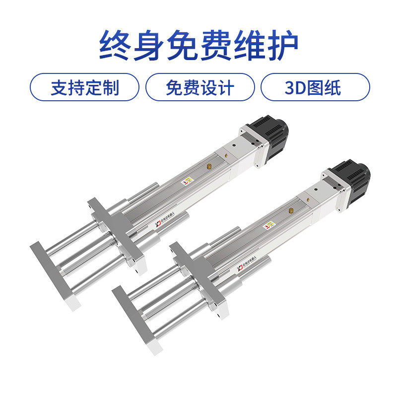 YDG94FG伺服电动缸模组高精度滚珠丝杆直连折返双杆步进推杆电缸