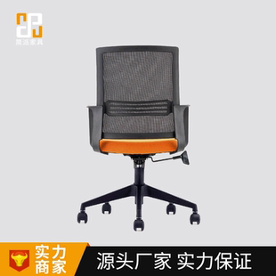 电脑椅职员办公椅子家用电竞工字简约椅会议升降可躺转椅批发