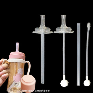 适合韩国motherk吸管杯配件重力球吸管吸嘴替换装奶瓶转换学饮杯