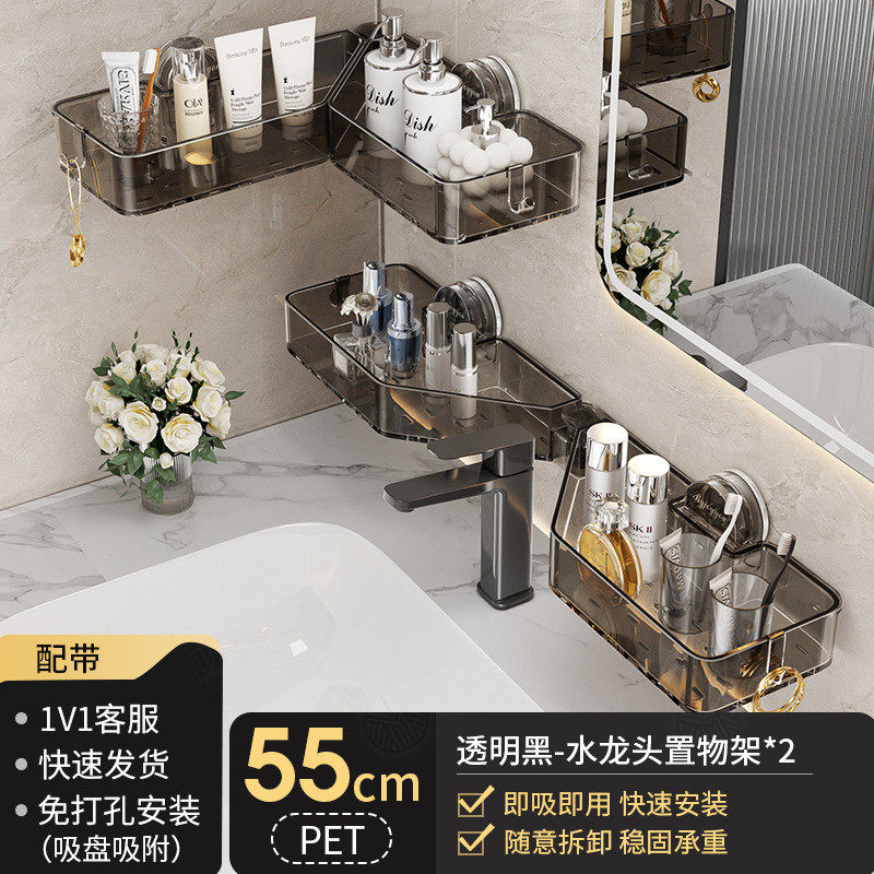 卫生间置物架吸盘免打孔厕所加厚亚克力架子洗漱台龙头镜新款收前