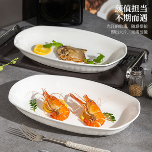 高颜值陶瓷长方形蒸鱼盘子简约大号盘子菜盘餐具 鱼盘家用2025新款