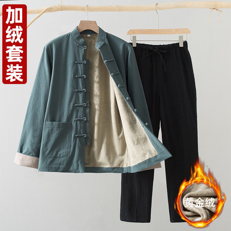 男加绒加厚中老年秋冬季保暖套装中国风中式盘扣棉衣,男装,唐装,淘宝优惠券,粉丝福利购,淘宝优惠卷