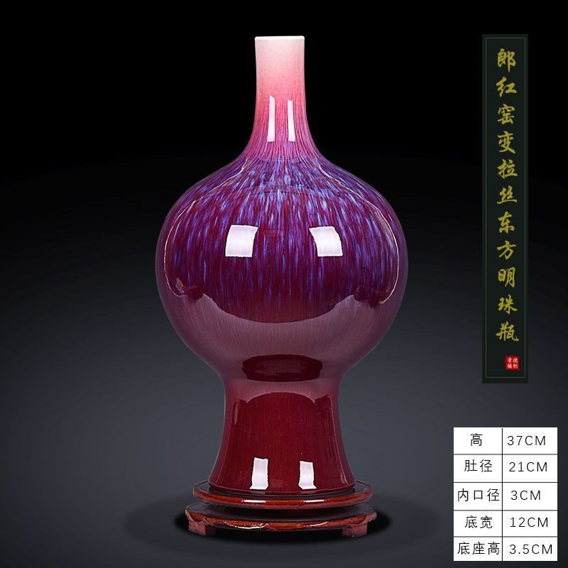 景德镇陶瓷窑变花瓶中式家居客厅电视柜玄关博古架酒柜摆件装饰