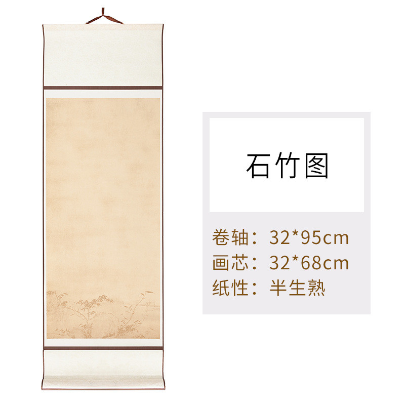卷轴挂画空白卷轴仿古宣纸画轴立轴国画装裱手卷半生半熟字画全绫