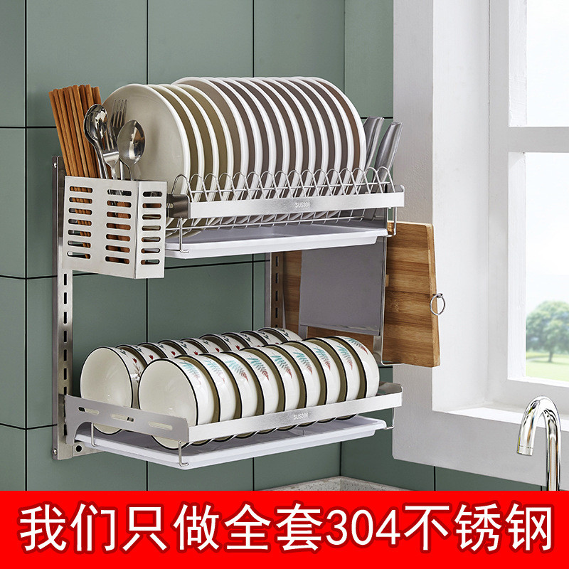 304不锈钢免打孔壁挂式台式沥水架碗碟收纳厨房挂墙放碗刀筷粘架