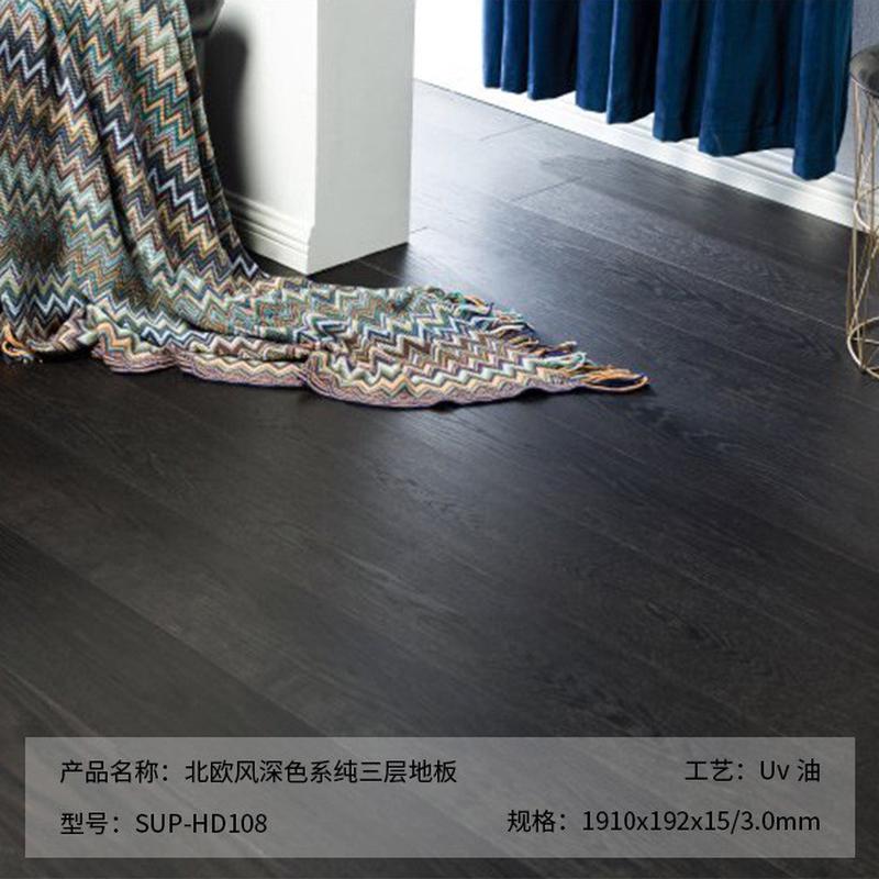 复合北欧风纯锁扣ab级橡木黑胡桃15mm三层实木地板地暖室内大板