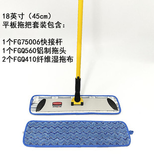 rubbermaid乐柏美用家家商用18英寸平板拖把厨房专用懒人平拖