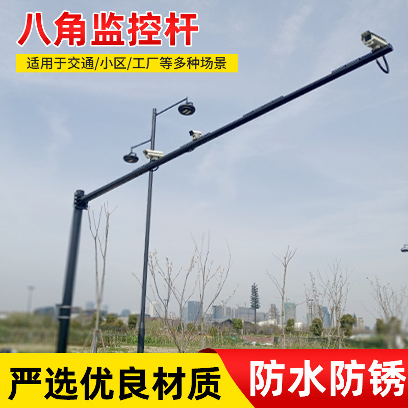 热销监控立杆道路八角杆6.5米7米8米9米交通标志牌红绿灯杆立信号