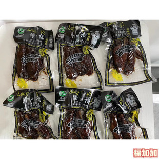 新货隆福乡巴佬鸡翅熟食卤味真空包装儿时零食温州风味五香鸡翅膀