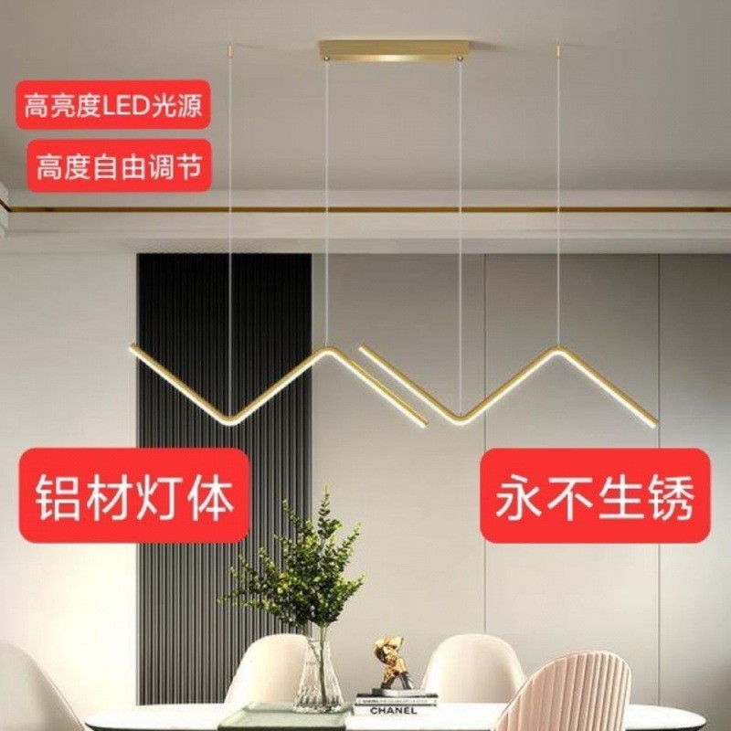 简约极简led现代吊灯饭厅北欧餐桌餐厅灯具吧台台灯轻奢长条