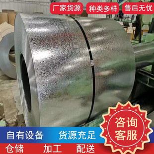 热镀锌sgcc白铁皮镀锌铁皮0.50.60.70.81.01.2镀锌白铁皮卷