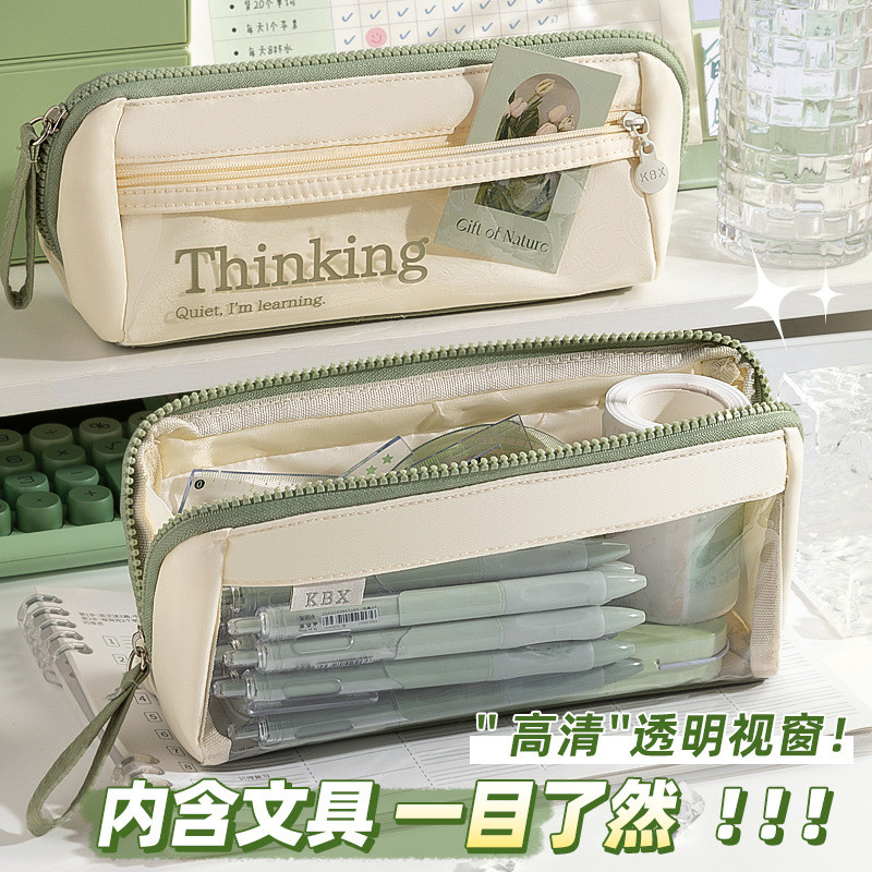 三角立式笔袋可视透明文具袋高颜值ins风简约痛包袋初中生用大容