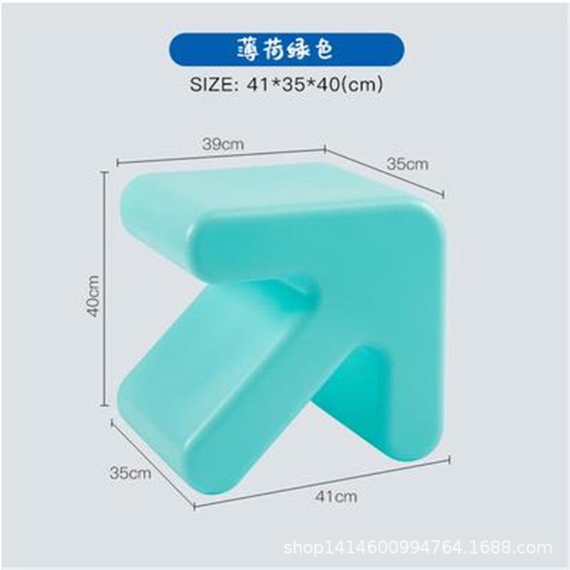 北欧小凳子家用儿童网红板凳创意箭头加厚塑料试衣间门口换鞋矮凳