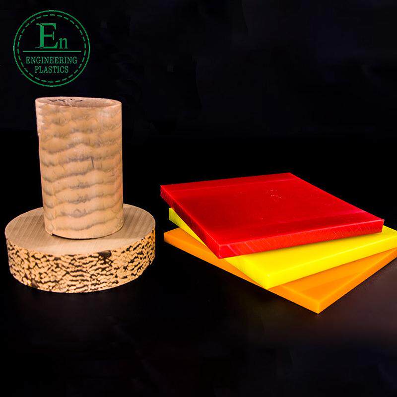 稀土含油尼龙尼龙板板mc衬pa尼龙耐磨塑料板材,橡塑材料及制品,尼龙板,淘宝优惠券,粉丝福利购,淘宝优惠卷