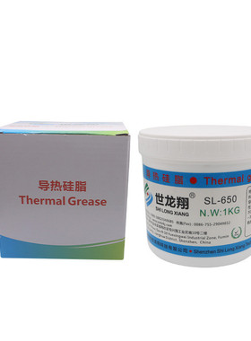 导热硅脂桶装白膏2.5瓦导热系数电脑导热硅脂灯散热cpuled源头厂