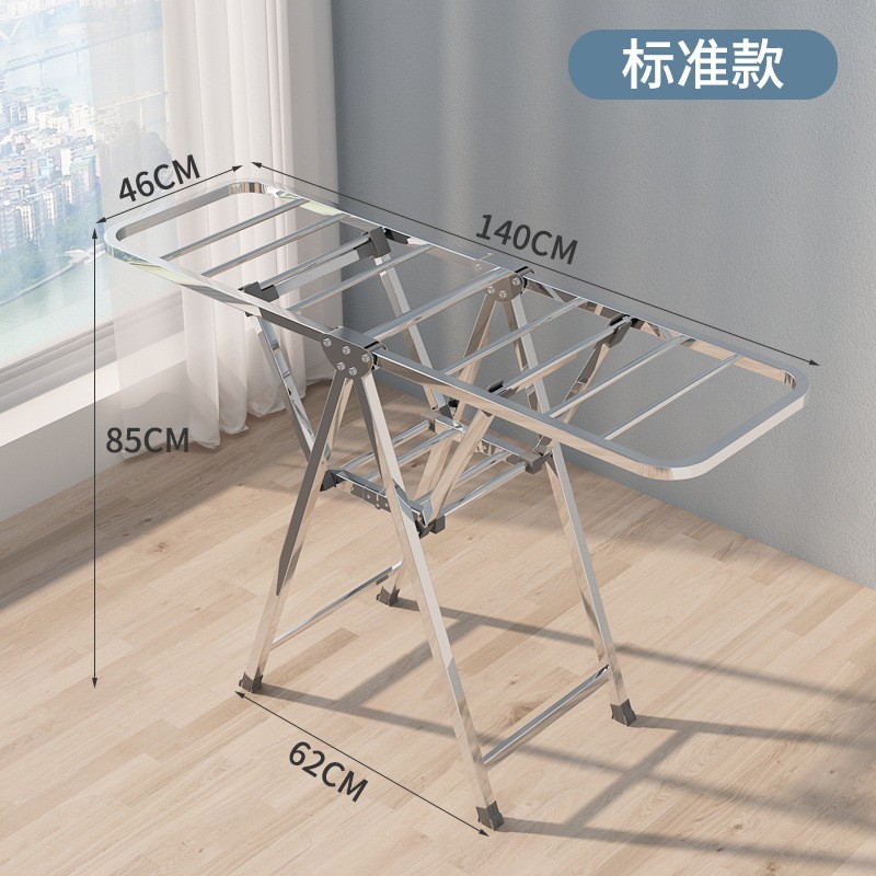 家用晾衣架户外加厚不锈钢折叠阳台儿童室外卧室老人衣服晾晒架
