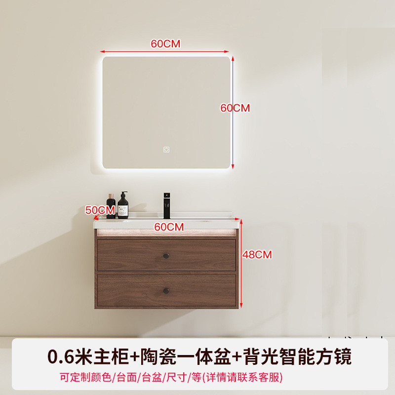 新中式胡桃陶瓷浴室柜组合洗手洗脸木色盆一体卫生间洗漱台实木柜