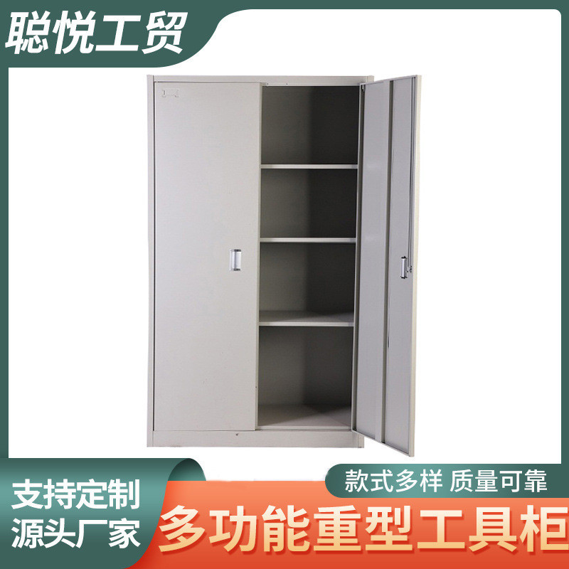 多功能重型工具柜子铁皮双开门工厂车间用修理五金抽屉收纳储物柜