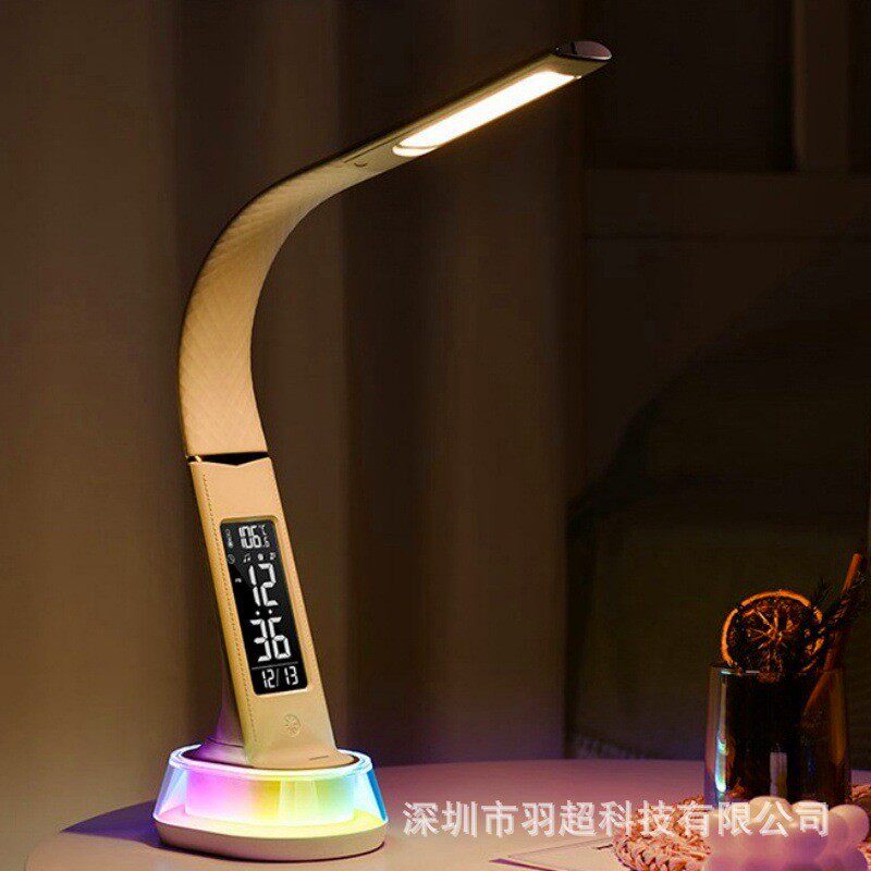 带时钟氛围灯书房温馨轻奢台灯卧室床头灯浪漫高级感rgb护眼台灯