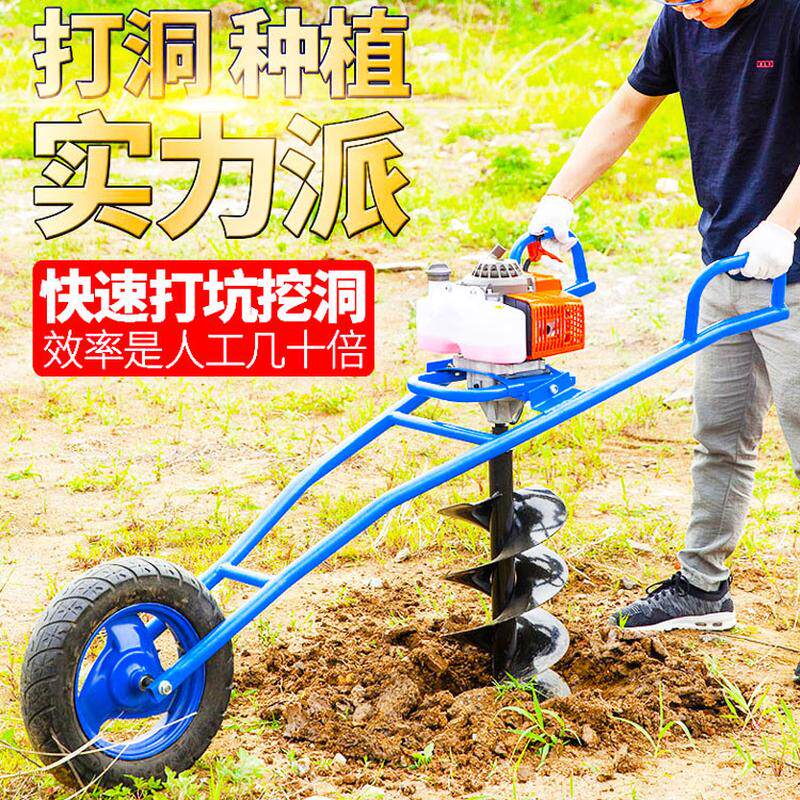 热销机器小型便携式挖坑机地钻植树种植打洞机钻坑多用途