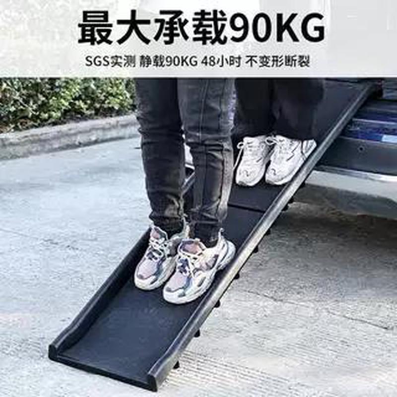可折叠宠物上下车爬梯车载狗狗后备箱收纳斜坡辅助上车楼梯防滑梯