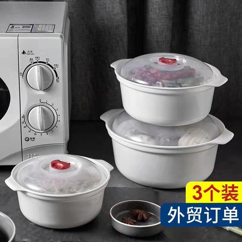 微波炉专用器皿容器盒子泡面碗可加热饭盒蒸笼食品级塑料碗保鲜盒