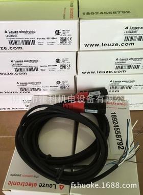 原装全新LEUZE光电开关LE318B/2N+LS318B/9D