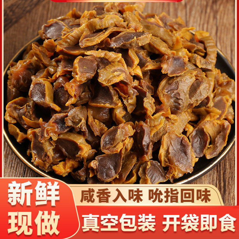 新货梅州客家盐焗鸡胗鸡肾鸡肫休闲特产零食即食网红营养小吃熟食