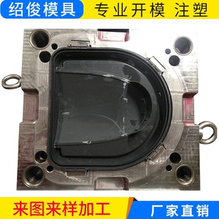 注塑模具 来图制作下水道过滤器ABS塑料外壳注塑制作模具固定式